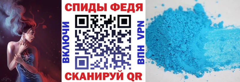 АМФЕТАМИН Premium  Купить закладки  Иноземцево 