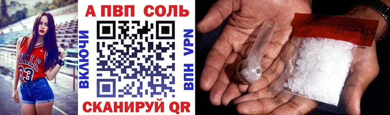 А ПВП мука  Купить  Иноземцево