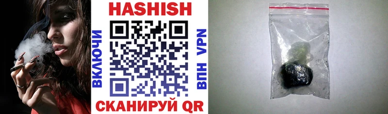 Гашиш Изолятор  Купить где  Иноземцево 