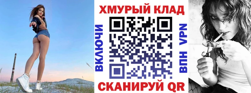 Купить  Иноземцево  ГЕРОИН Heroin 