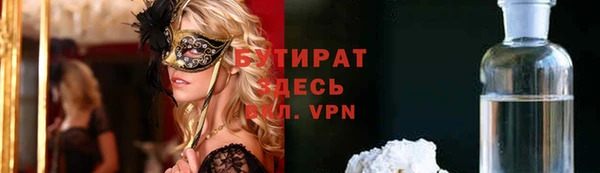 амф Михайловка