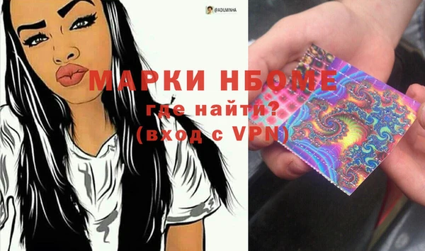 герыч Медногорск