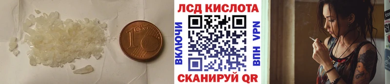 ЛСД экстази ecstasy  Купить  Иноземцево 