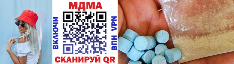 MDMA crystal  Купить где  Иноземцево 