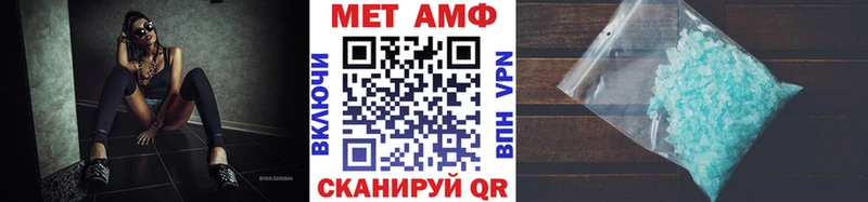 Первитин витя  Купить  Иноземцево 