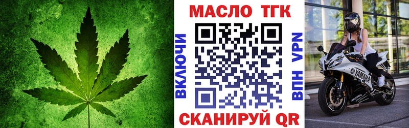 Купить закладки  Иноземцево  Дистиллят ТГК THC oil 