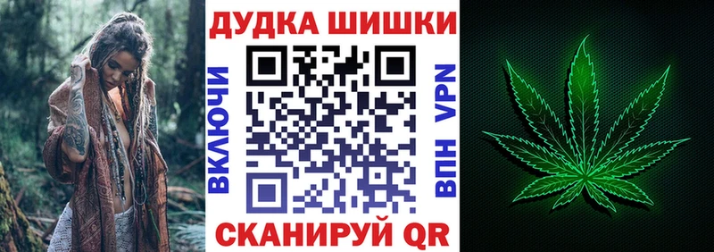 Шишки марихуана White Widow  Купить  Иноземцево